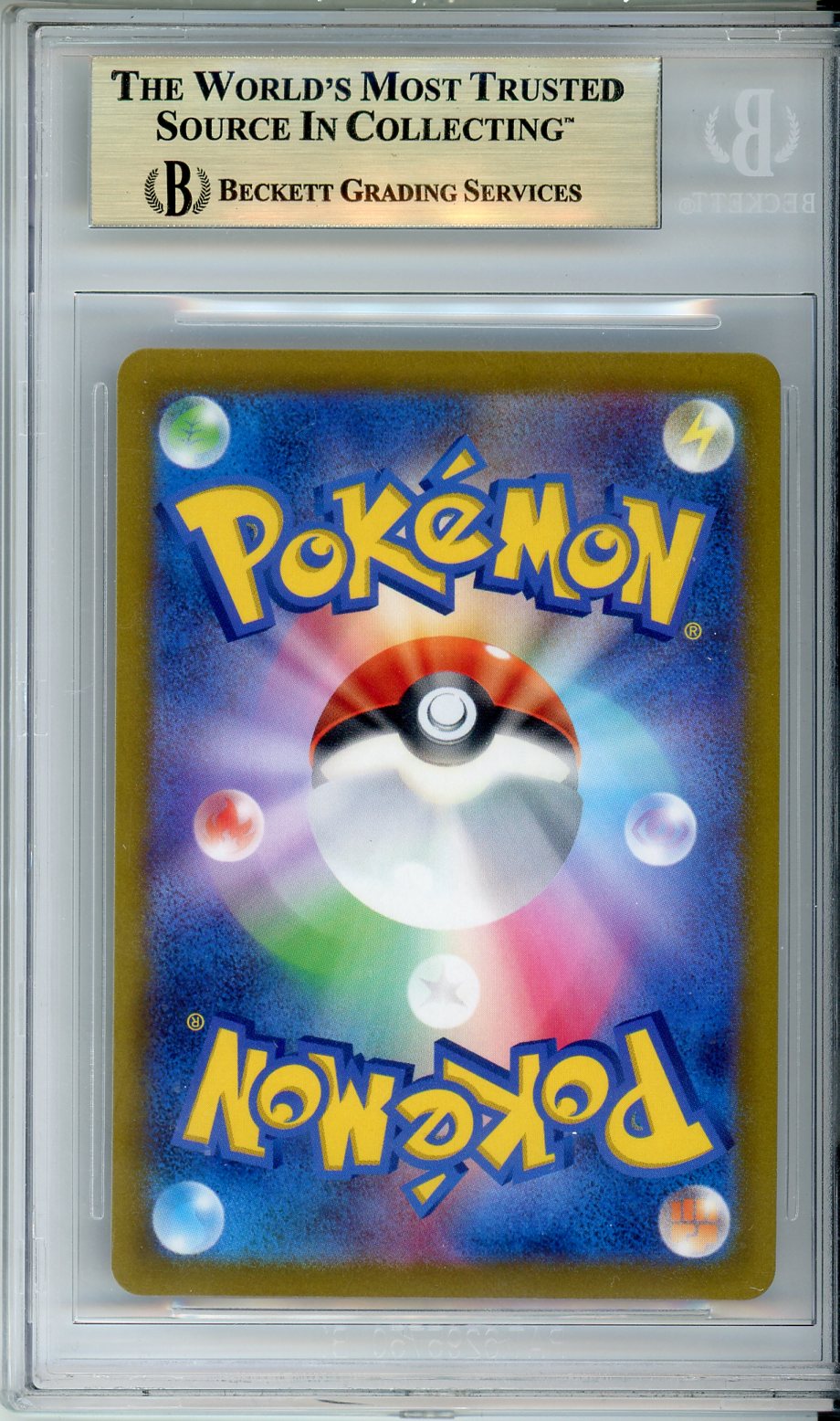 2022 Pokemon Japanese Origin Forme Palkia VSTAR UR #259 BGS 9.5 - Graded Sports Cards