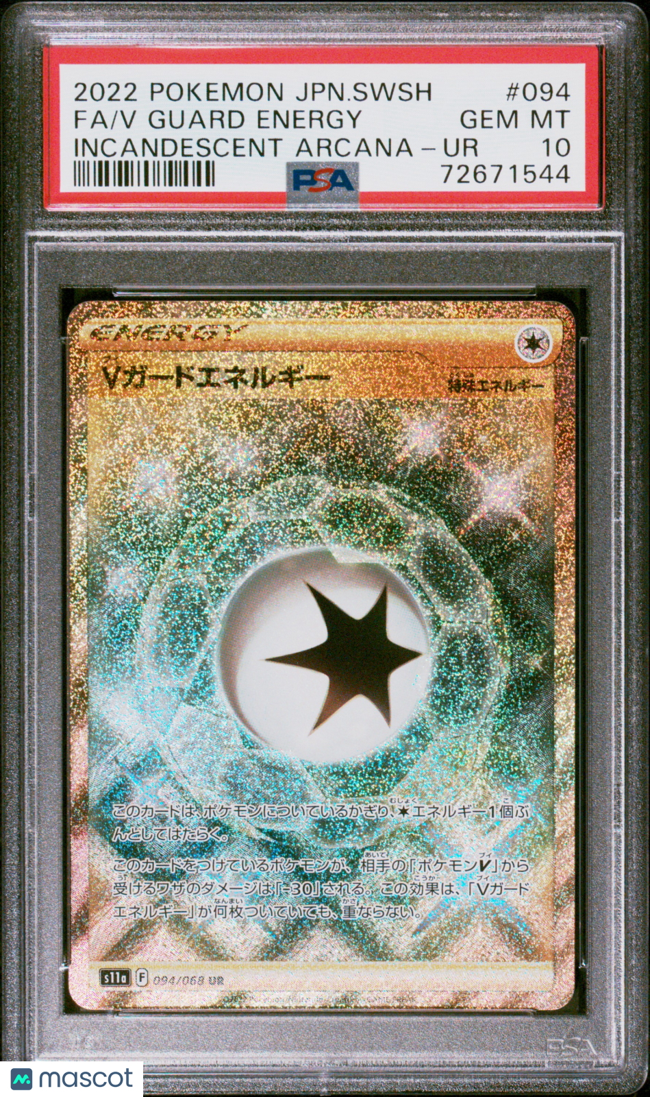 2022 Pokemon Japanese SS Incandescent Arcana Pokemon V Guard Energy #094 PSA 10 - Graded TCG/CCG