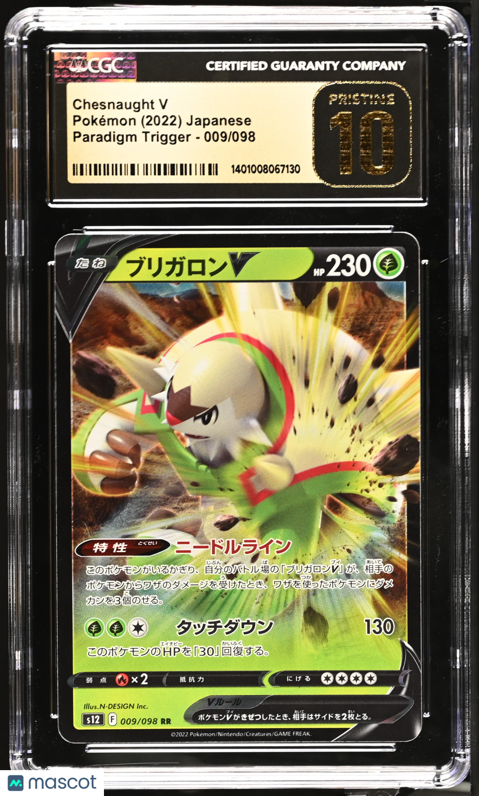 2022 Pokemon Paradigm Trigger Chesnaught V #009/098 Japanese CGC 10 GEM MINT - Graded TCG/CCG