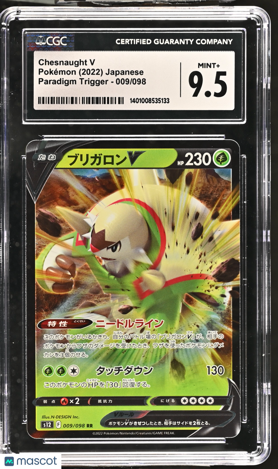 2022 Pokemon Paradigm Trigger Chesnaught V #009/098 Japanese CGC 9.5 MINT - Graded TCG/CCG
