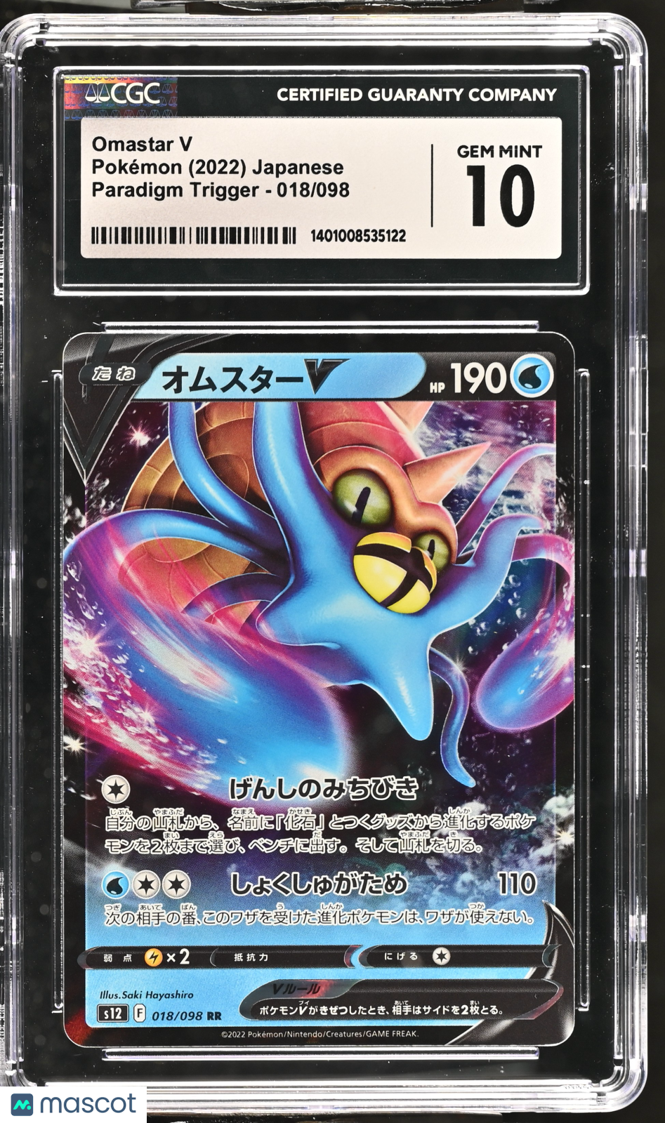 2022 Pokemon Paradigm Trigger Omastar V #018/098 Japanese CGC 10 GEM MINT - Graded TCG/CCG