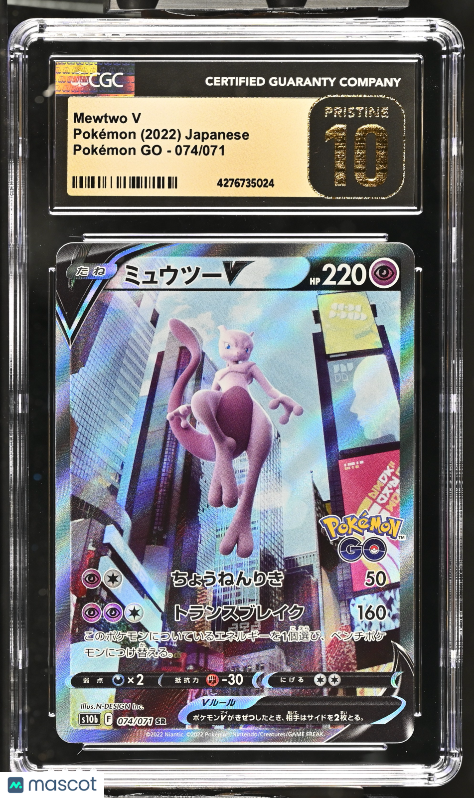 2022 Pokemon Pok^Mon Go Mewtwo V #074/071 Japanese Super Rare CGC 10 - Graded TCG/CCG