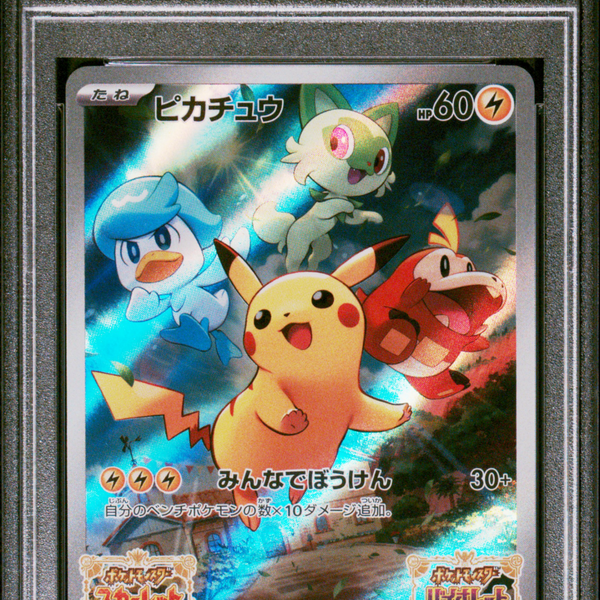2022 Pokémon JPN SV-P ピカチュウ GEM MT 10 CGC 10 GEM MINT Japanese Pokemon 2023 Pikachu 120/SV-P