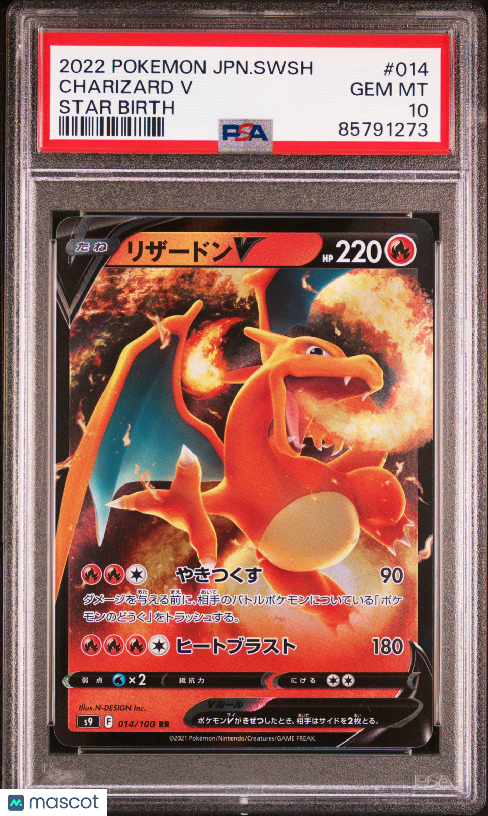 2022 Pokemon Sword & Shield Star Birth Charizard V #014 Japanese PSA 10 GEM MINT - Graded TCG/CCG