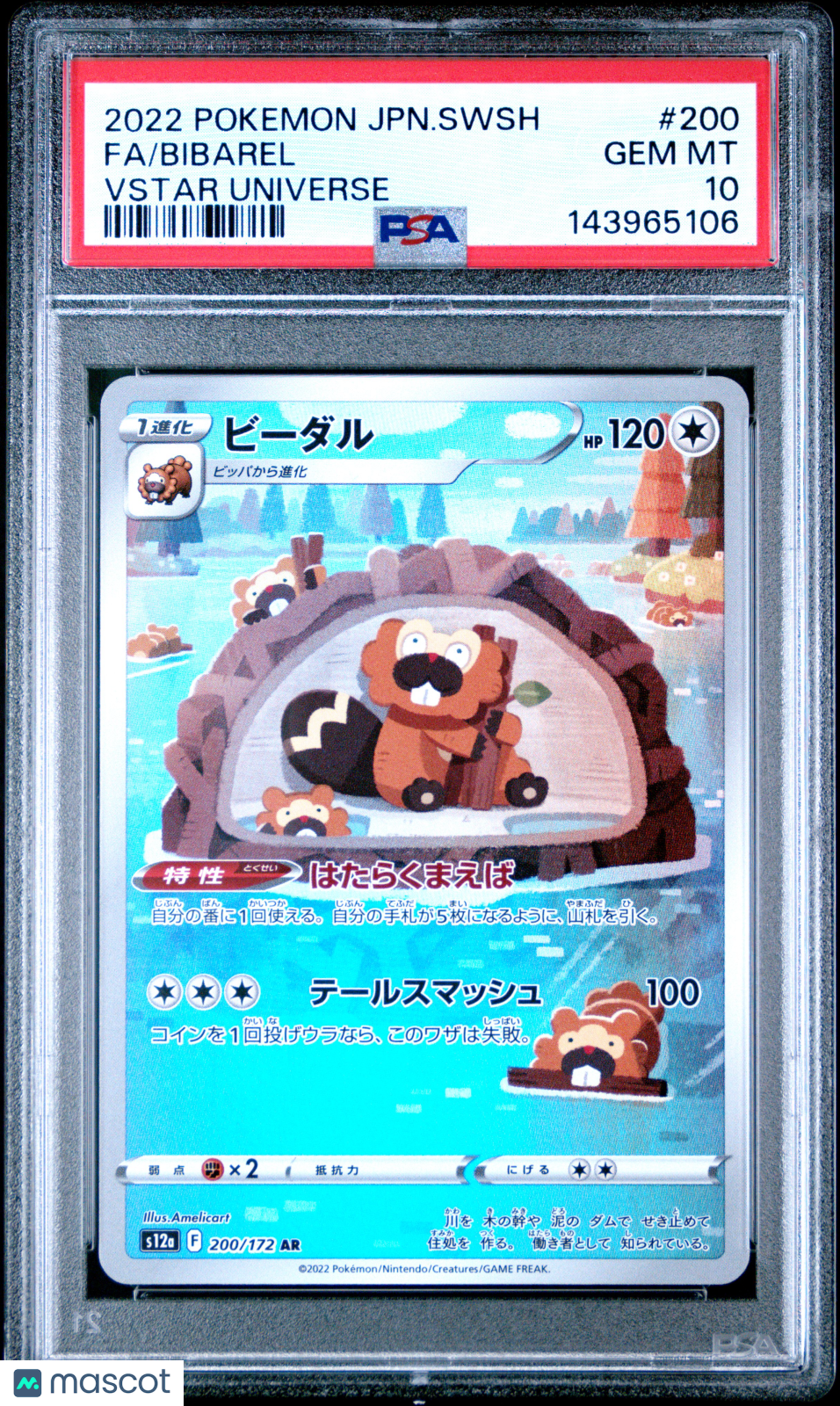 2022 Pokemon Sword & Shield VSTAR Universe Bibarel #200 Japanese FA PSA 10 GEM - Graded TCG/CCG