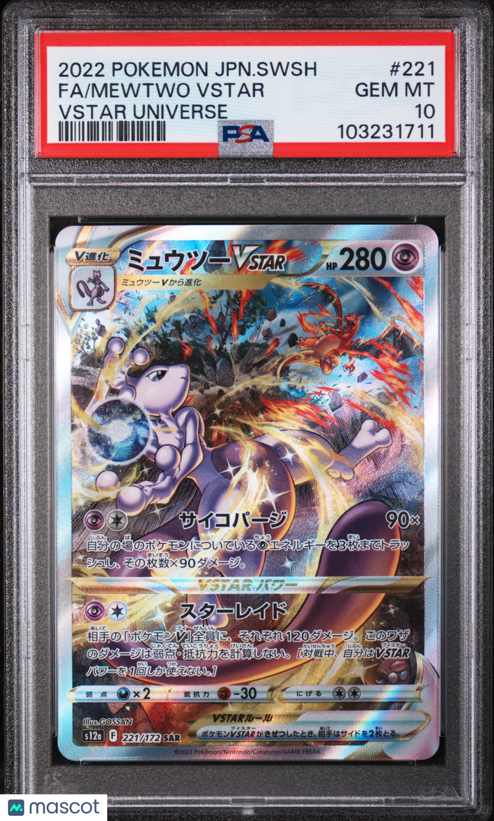 2022 Pokemon Sword & Shield VSTAR Universe Mewtwo VSTAR #221 Japanese FA PSA 10 - Graded TCG/CCG