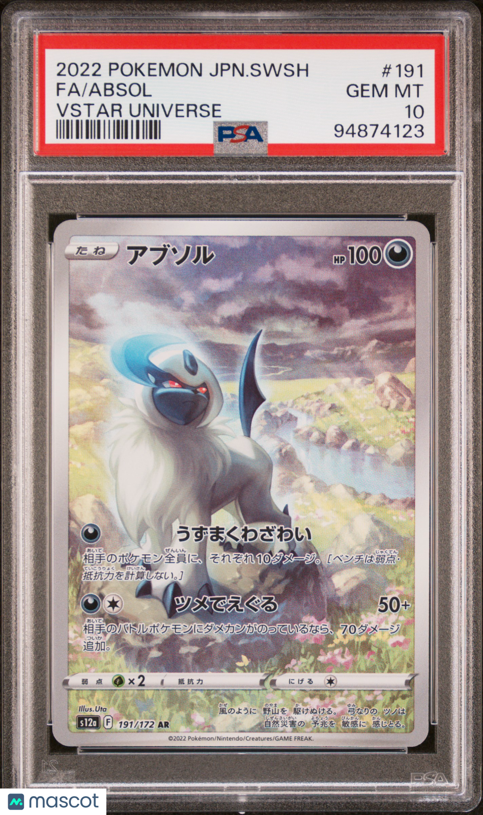 2022 Pokemon SWSH VSTAR Universe Absol #191 Japanese FA PSA 10 GEM MINT - Graded TCG/CCG