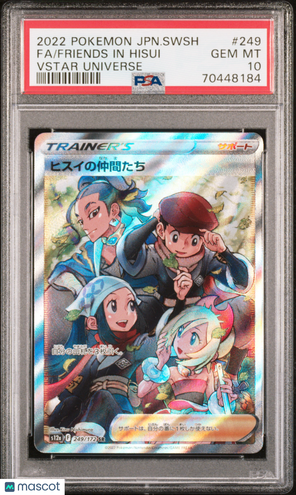 2022 Pokemon SWSH VSTAR Universe Friends In Hisui #249 FA JPN PSA 10 GEM MINT - Graded TCG/CCG