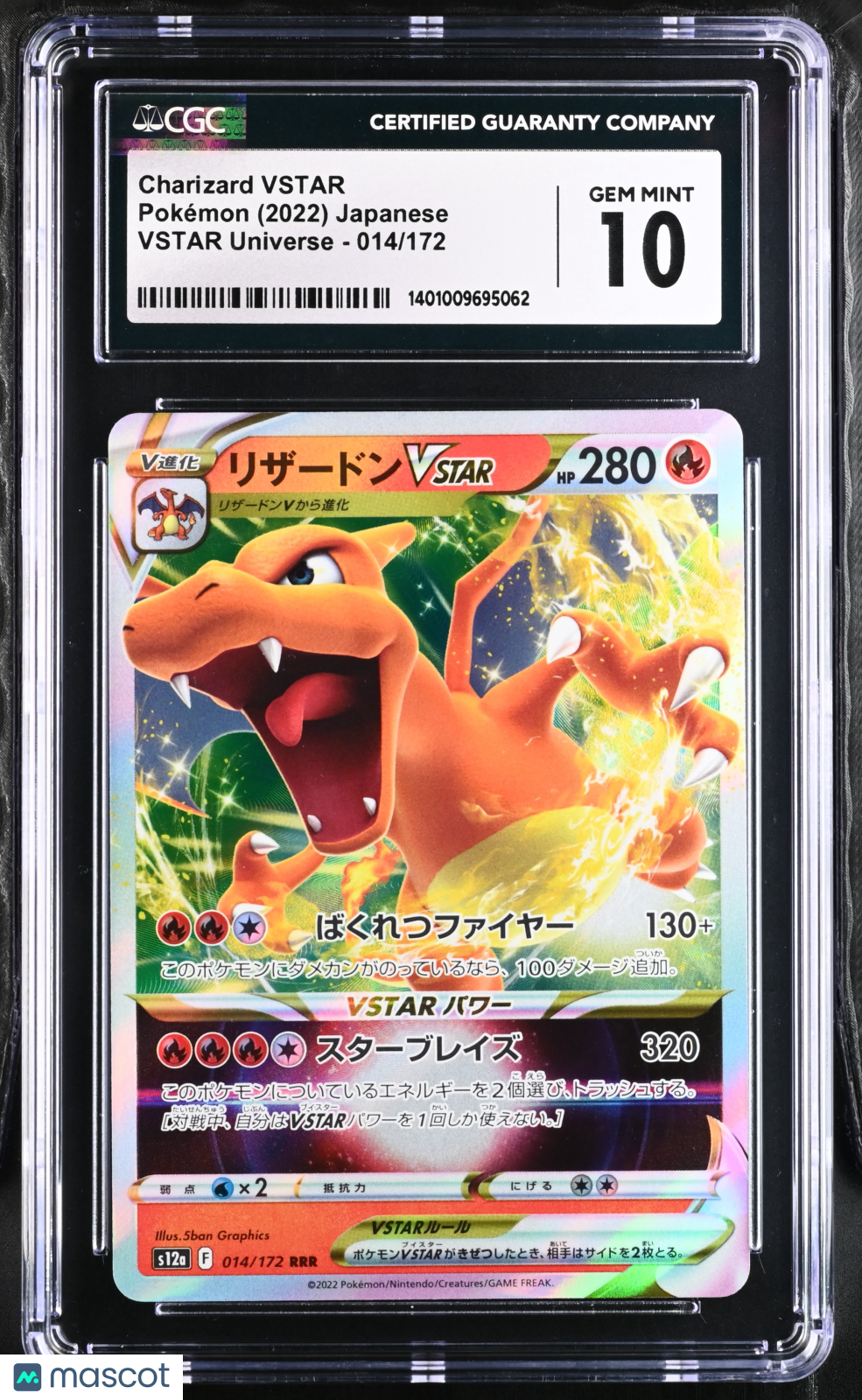 2022 Pokemon VSTAR Universe Charizard VSTAR #014 Japanese CGC 10 GEM MINT - Graded TCG/CCG