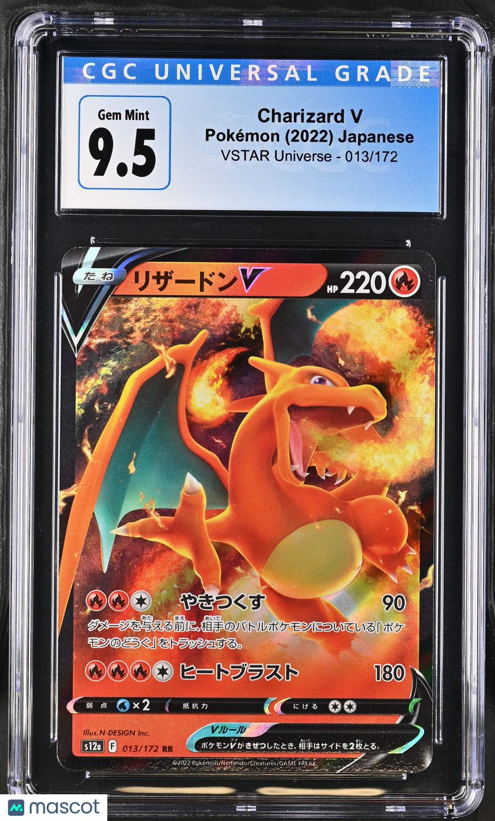 2022 Pokemon VSTAR Universe Charizard V #013/172 Japanese CGC 10 GEM MINT - Graded TCG/CCG