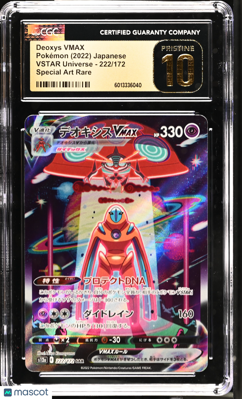 2022 Pokemon VSTAR Universe Deoxys VMAX #222/172 SAR CGC 10 PRISTINE Graded TCG/CCG