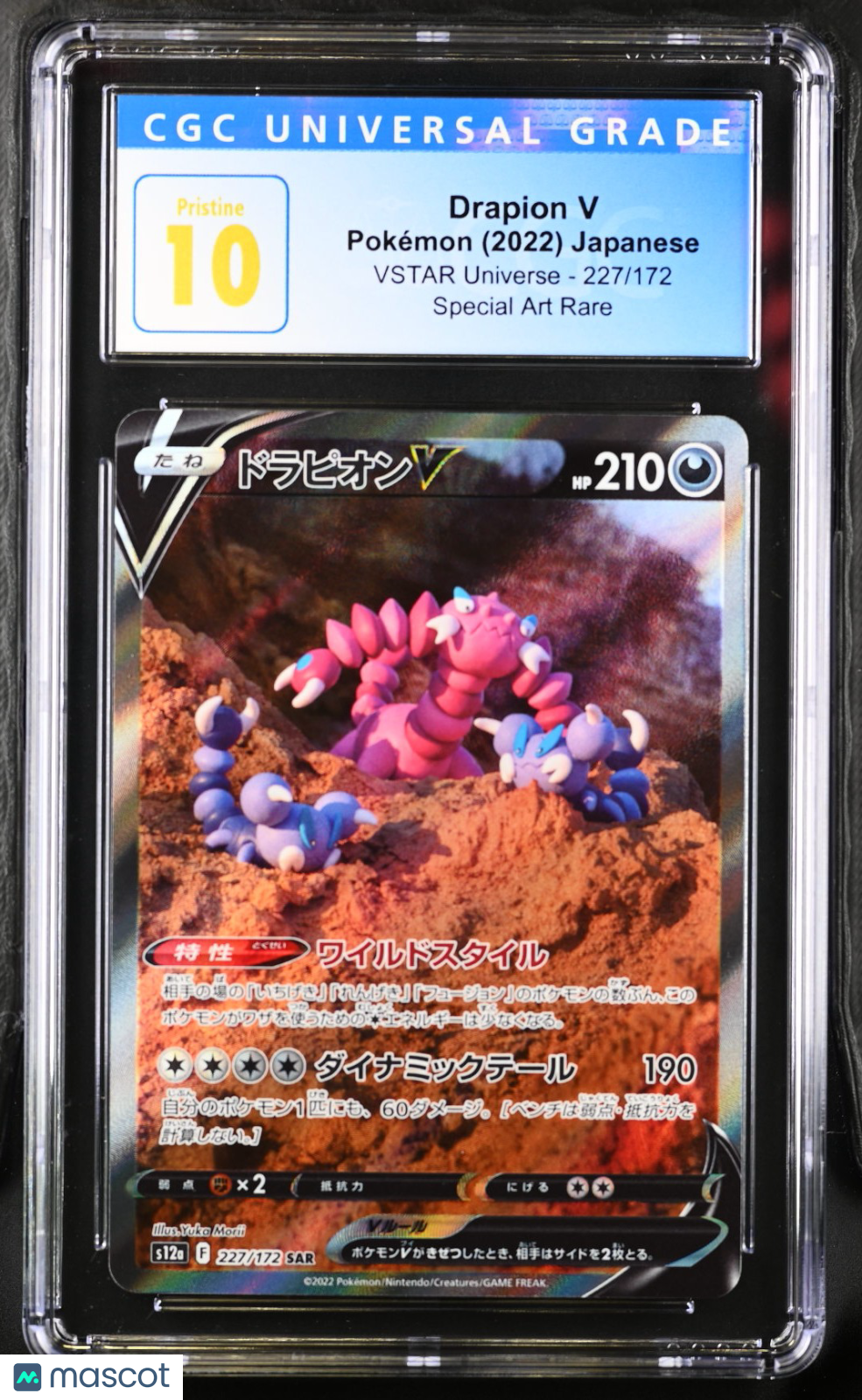 2022 Pokemon VSTAR Universe Drapion V #227/172 Japanese SAR CGC 10 PRISTINE - Graded TCG/CCG
