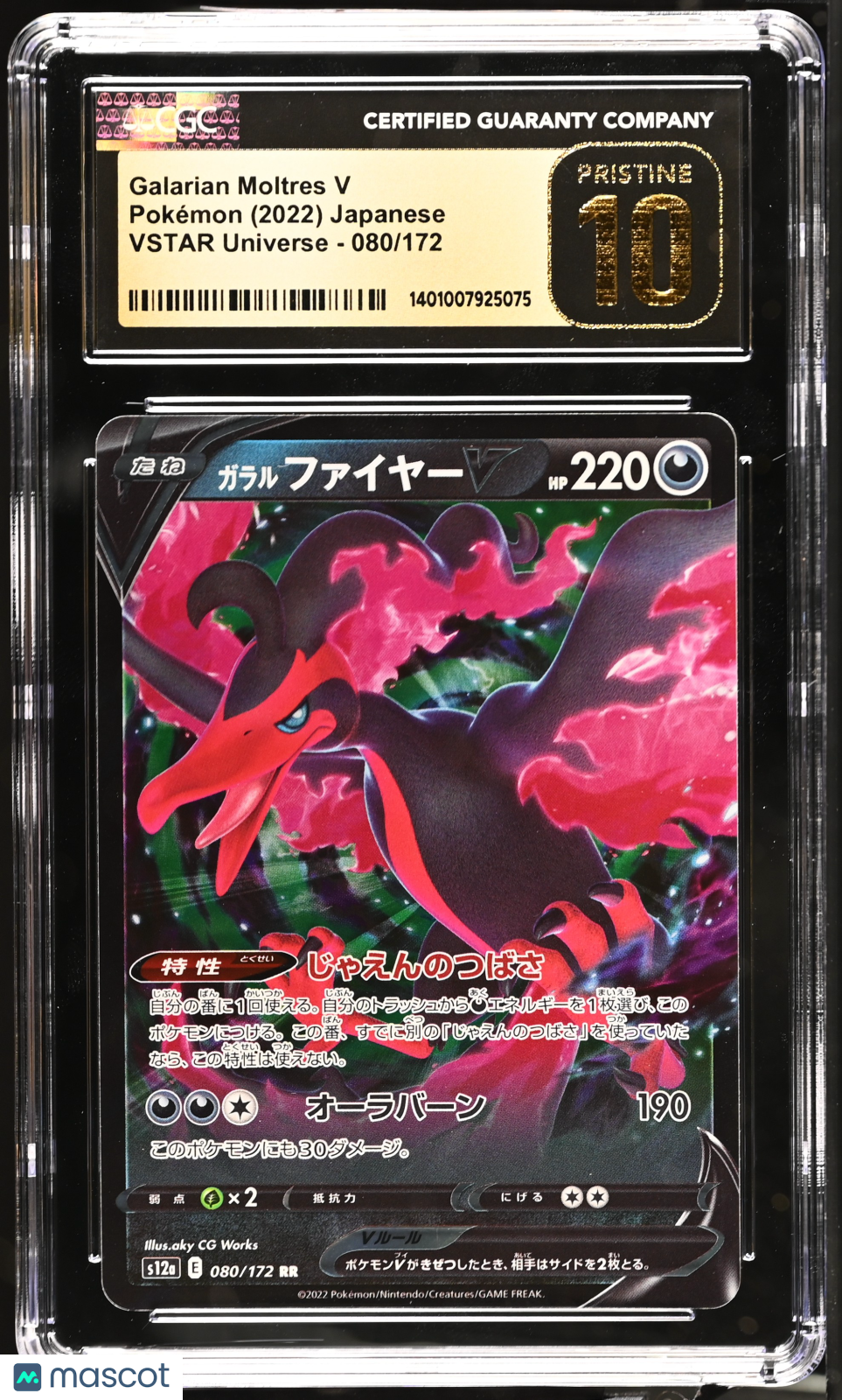 2022 Pokemon VSTAR Universe Galarian Moltres V #080/172 Japanese CGC 10 GEM MINT - Graded TCG/CCG