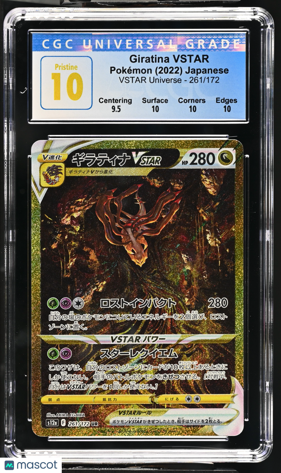 2022 Pokemon VSTAR Universe Giratina VSTAR #261 JPN Ultra Rare CGC 10 PRISTINE - Graded TCG/CCG