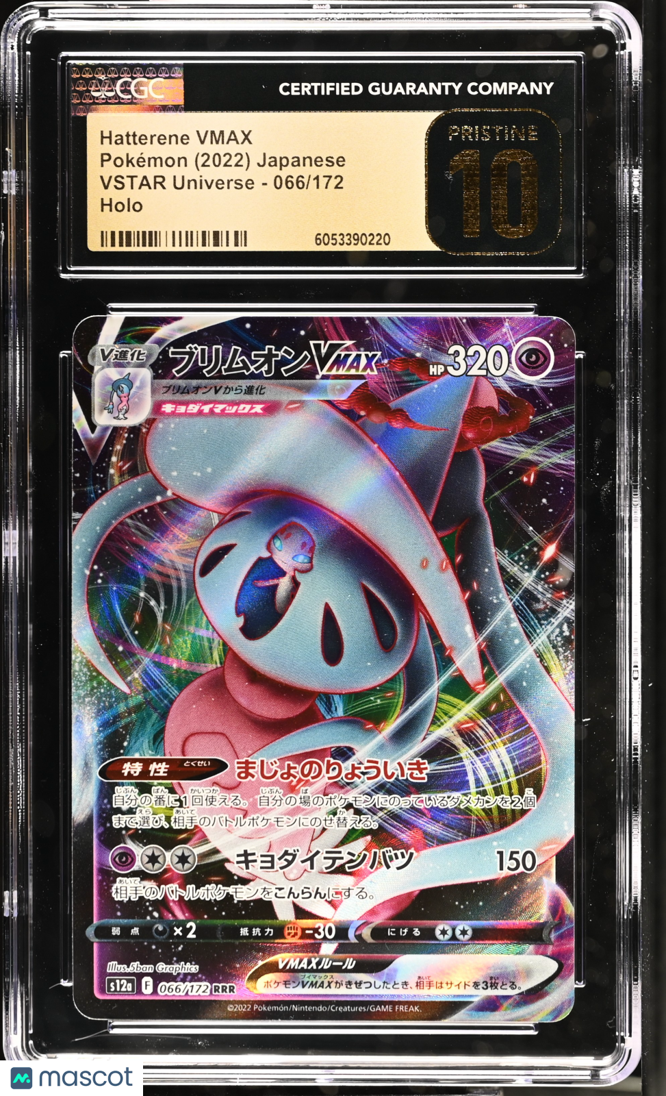 2022 Pokemon VSTAR Universe Hatterene VMAX #066/172 Japanese CGC 10 PRISTINE - Graded TCG/CCG