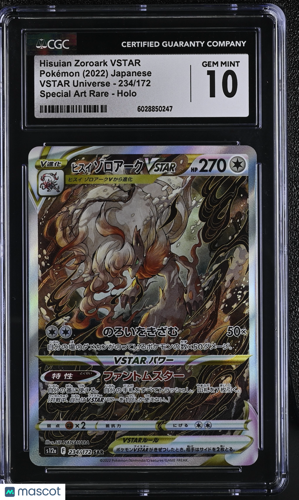 2022 Pokemon VSTAR Universe Hisuian Zoroark VSTAR #234/172 JPN SAR CGC 10 GEM - Graded TCG/CCG