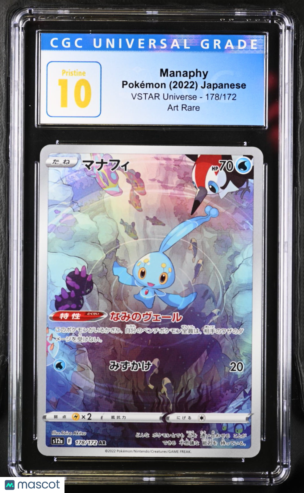 2022 Pokemon VSTAR Universe Manaphy #178/172 Japanese Art Rare CGC 10 PRISTINE - Graded TCG/CCG
