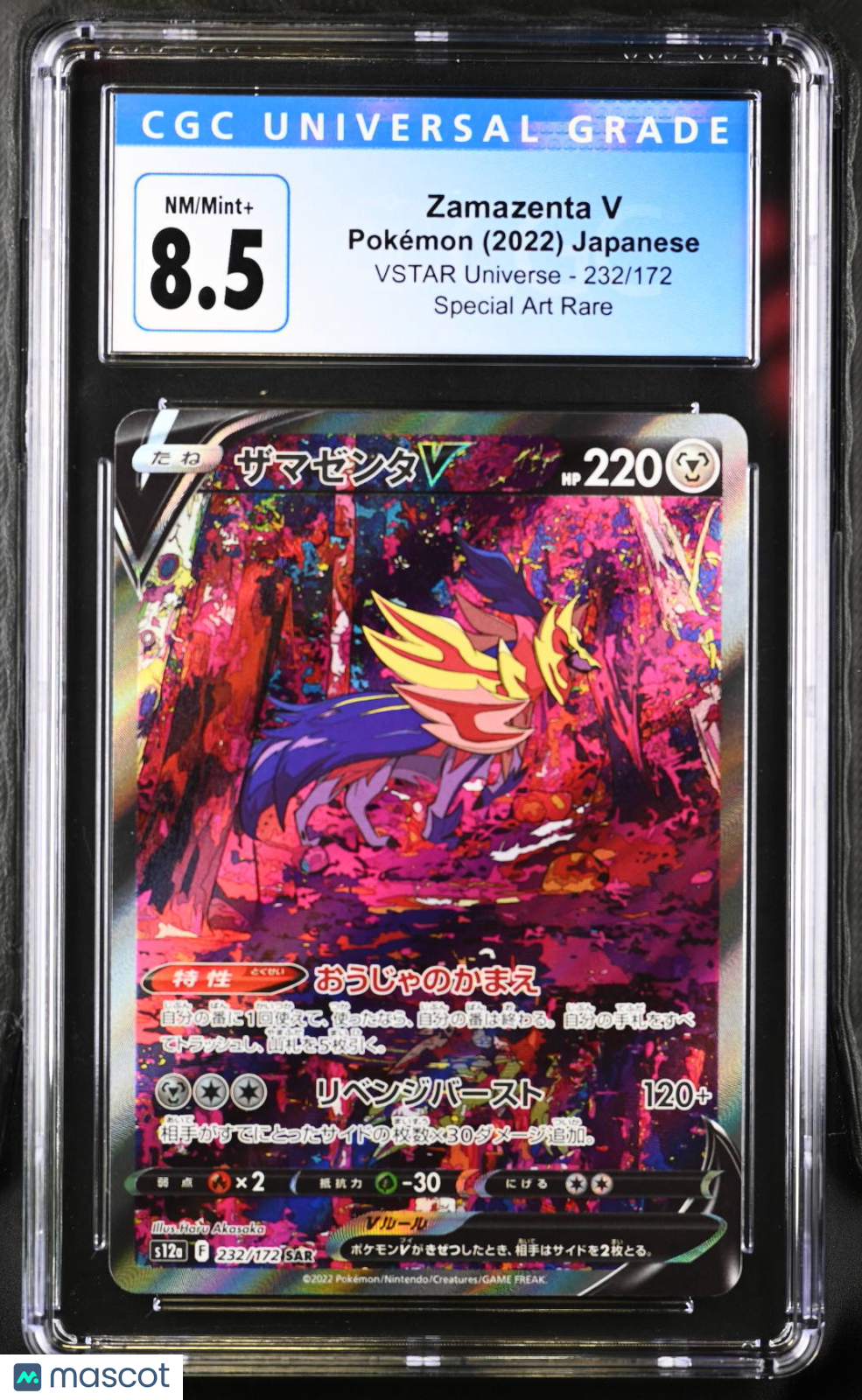 2022 Pokemon VSTAR Universe Zamazenta V #232/172 Japanese SAR CGC 8.5 - Graded TCG/CCG