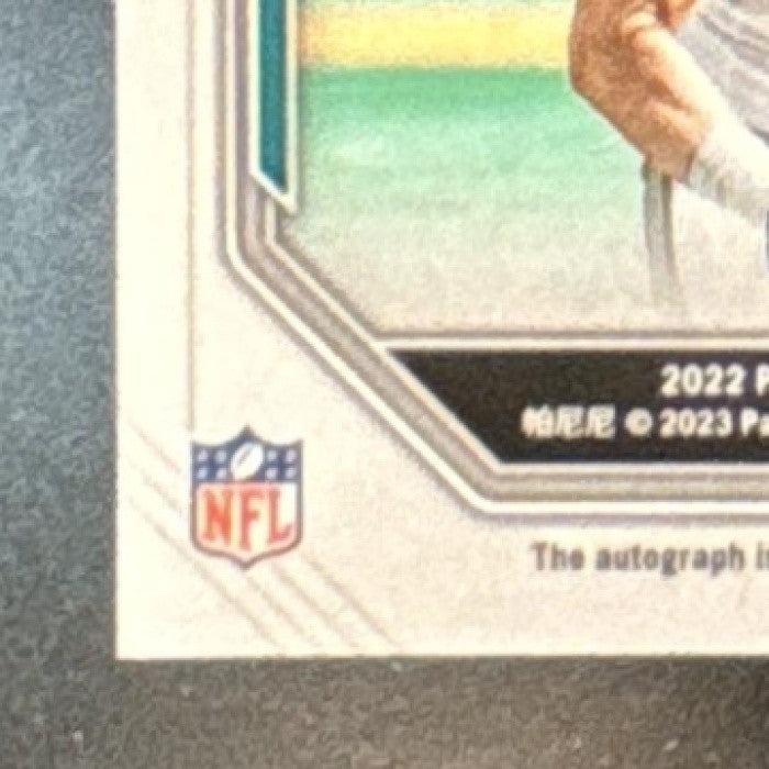2022 Prizm Tony Boselli Sensational Signatures /149 Auto Jacksonville Jaguars - Sports Cards