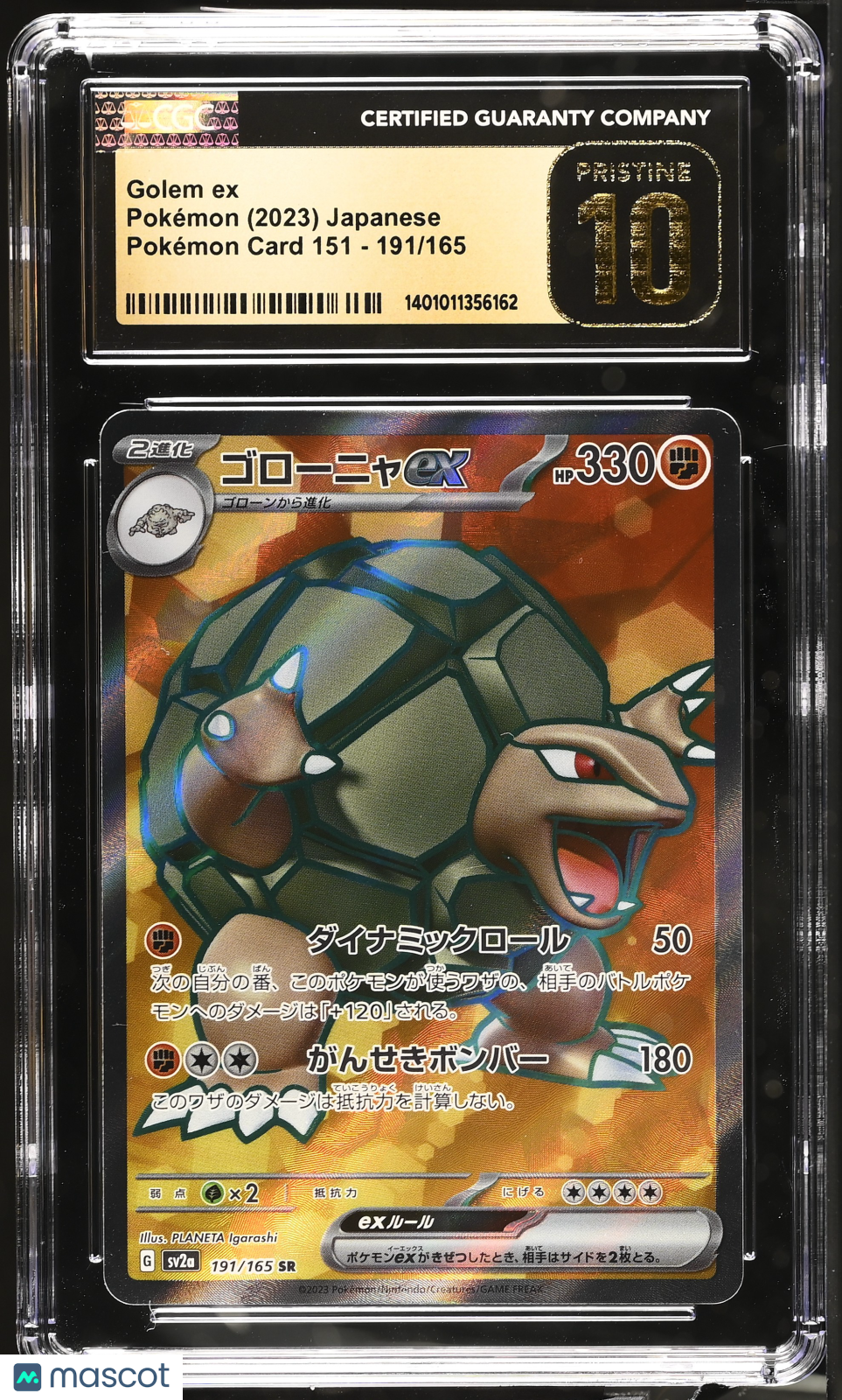 2023 151 Pokémon Golem ex #191/165 Japanese CGC 10 - Graded TCG/CCG