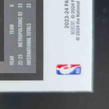 2023-24 Hoops Premium Stock Victor Wembanyama Rising Stars Seismic Prizm RC DJ2 - Sports Cards