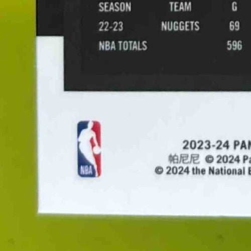 2023-24 Panini Hoops Premium Stock Nikola Jokic Ice Prizm #1 Denver Nuggets - Sports Cards