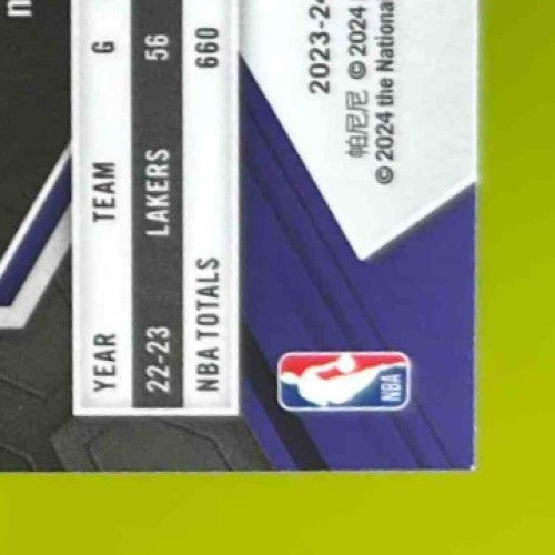 2023-24 Panini Mosaic Anthony Davis Reactive Blue Prizm #73 Los Angeles Lakers - Sports Cards