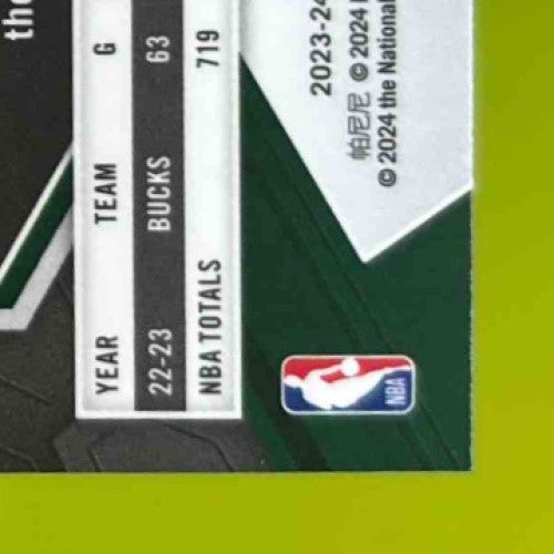 2023-24 Panini Mosaic Giannis Antetokounmpo Reactive Blue Prizm #77 Bucks - Sports Cards