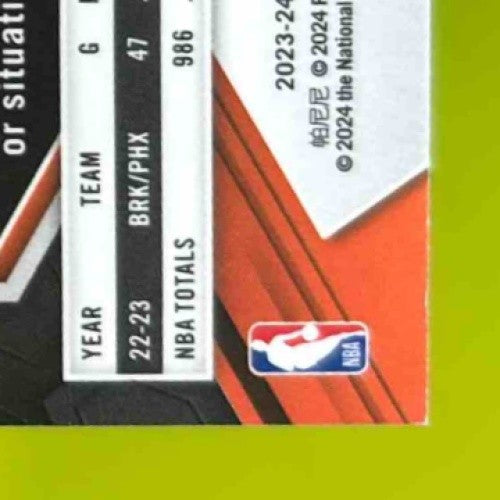 2023-24 Panini Mosaic Kevin Durant Reactive Blue Prizm #286 City Edition Suns - Sports Cards