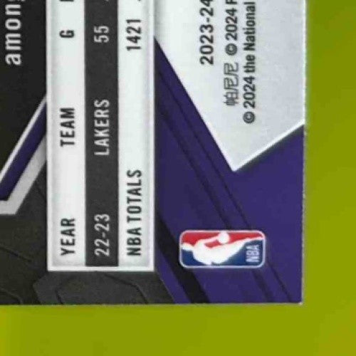 2023-24 Panini Mosaic LeBron James Reactive Blue Prizm #92 Los Angeles Lakers - Sports Cards