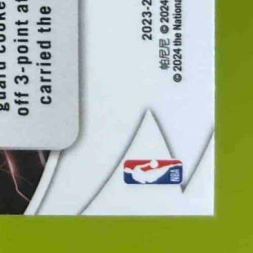 2023-24 Panini Mosaic Stephen Curry Thunder Road #13 Golden State Warriors - Sports Cards