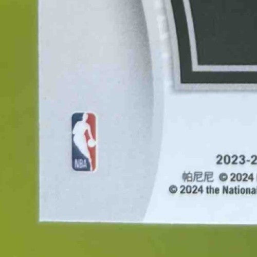 2023-24 Panini Mosaic Victor Wembanyama Introductions #8 RC San Antonio Spurs - Sports Cards
