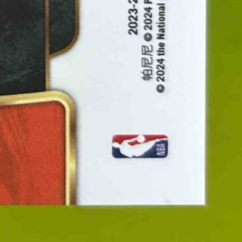 2023-24 Panini Select Kevin Durant Tie Dye Prizms 14/25 Concourse Phoenix Suns - Sports Cards