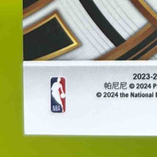 2023-24 Panini Select Nikola Jokic Purple Flash /175 #169 Premier Denver Nuggets - Sports Cards