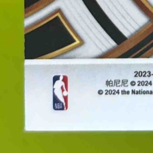 2023-24 Select Amen Thompson Green Ice Prizms #122 RC Premier Houston Rockets - Sports Cards