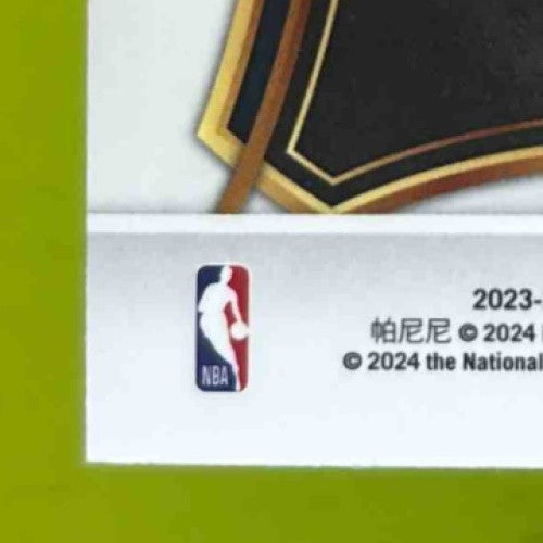 2023-24 Select Michael Porter Jr. Zebra Prizm SSP #378 Mezzanine Denver Nuggets - Sports Cards