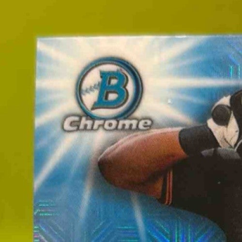 2023 Bowman Marco Luciano Sights on September Mega Box Mojo Refractor SF Giants - Sports Cards