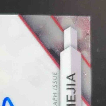 2023 Bowman Sterling Jonathan Mejia Prospect Auto PA-JM Auto St. Louis Cardinals - Sports Cards