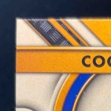 2023 Gold Standard Cooper Kupp Rush Rose /24 MEM Chicago Bears Los Angeles Rams - Sports Cards