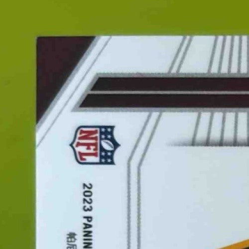 2023 National Treasures Brian Robinson Jr. Century Materials 46/99 Commanders - Sports Cards