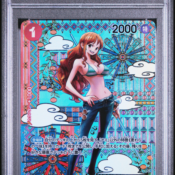 2023 One Piece JPN OP05-Awakening Of The New Era