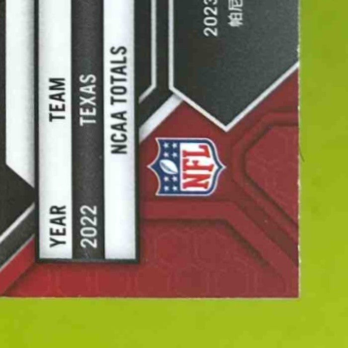 2023 Panini Mosaic Bijan Robinson Green #284 RC Atlanta Falcons - Sports Cards