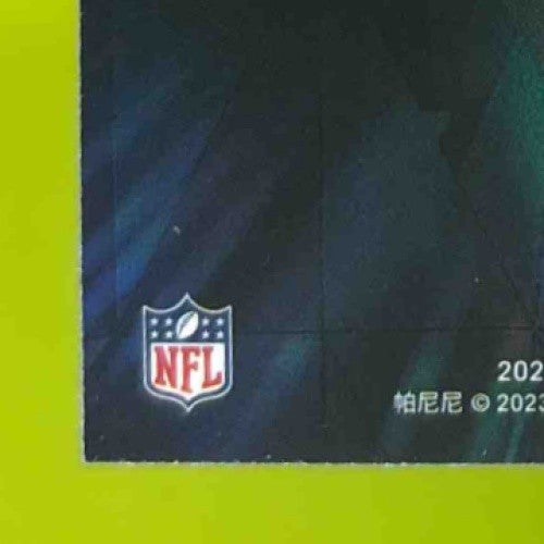 2023 Panini Prizm Bryce Young Prizmatic Prizms Green Ice #4 RC Carolina Panthers - Sports Cards