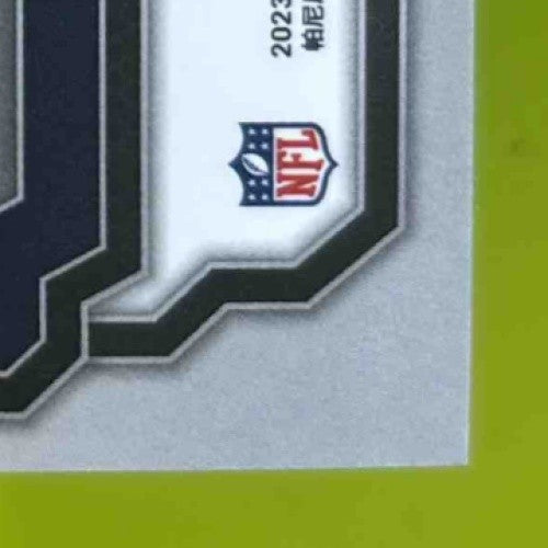 2023 Panini Prizm C.J. Stroud Premier Jerseys Neon Green Pulsar Houston Texans - Sports Cards