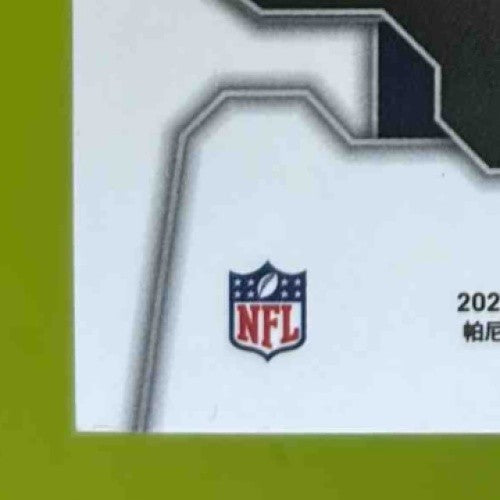 2023 Panini Prizm C.J. Stroud Rookie Gear Neon Green Pulsar Houston Texans - Sports Cards