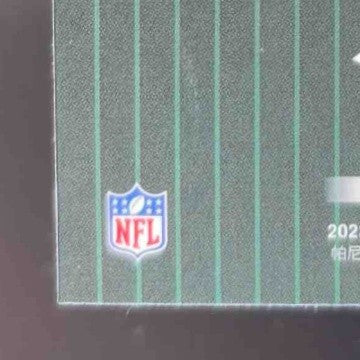 2023 Panini Select C.J. Stroud Score Throwback Silver Prizm RC Houston Texans - Sports Cards