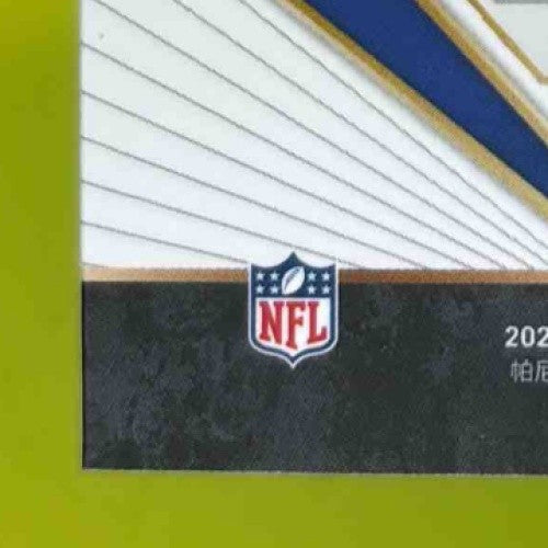 2023 Panini Select Cooper Kupp Turbocharged Zebra Prizm Los Angeles Rams - Sports Cards
