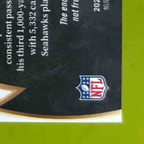 2023 Panini Select DK Metcalf Sparks Green Prizm 5/5 SP-DKM MEM Seattle Seahawks - Sports Cards