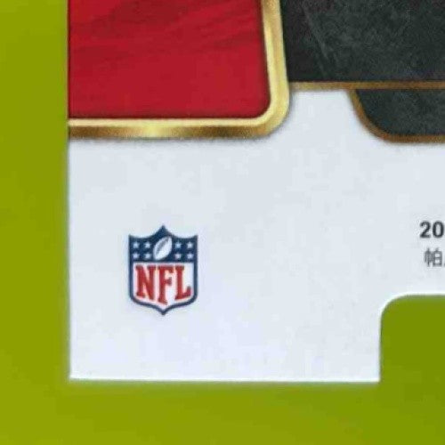 2023 Panini Select Patrick Mahomes II Silver Prizms Die Cut #49 Concourse Chiefs - Sports Cards