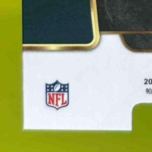 2023 Panini Select Sydney Brown Zebra Prizm SSP #80 RC Philadelphia Eagles - Sports Cards
